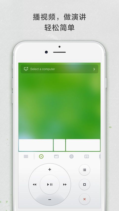 Remote Mouse苹果版手机赚钱软件截图2