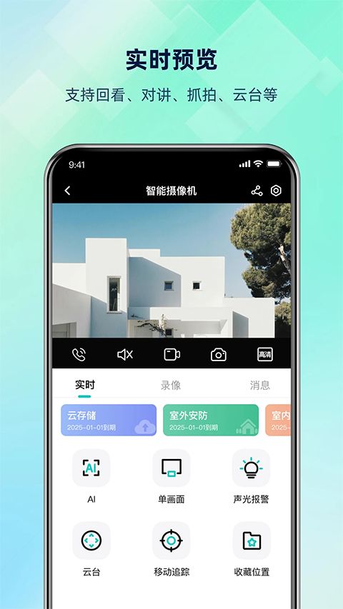 超级看看App手机赚钱软件截图2