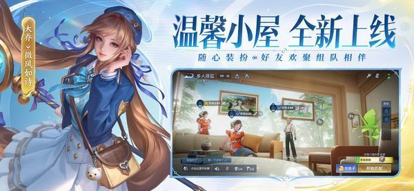王者荣耀ios版手机赚钱软件截图2