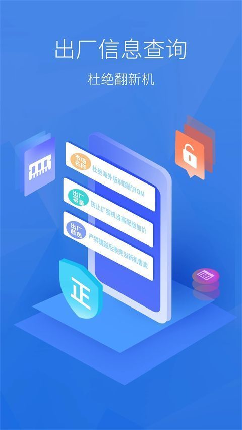 安兔兔评测App手机赚钱软件截图1