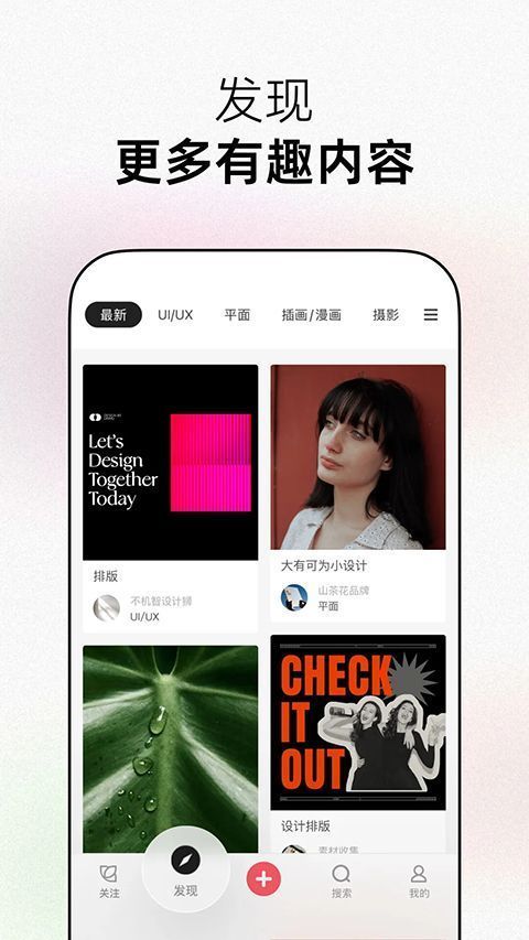 花瓣App手机赚钱软件截图4