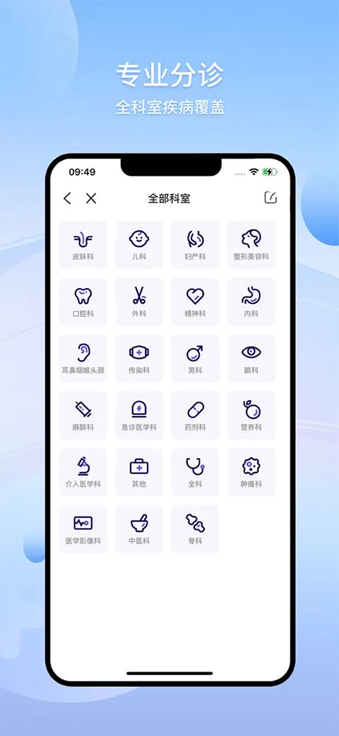 爱问健康苹果版手机赚钱软件截图5
