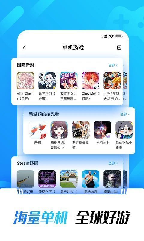 光环助手2026最新版手机赚钱软件截图1