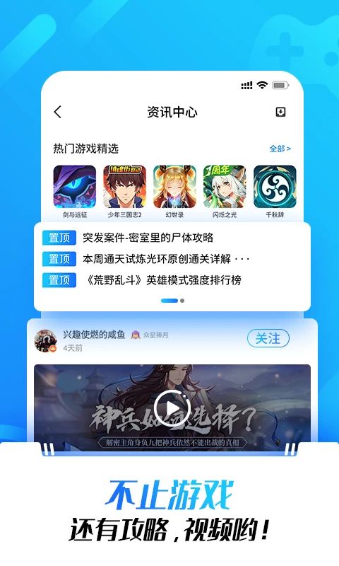 光环助手2026最新版手机赚钱软件截图4