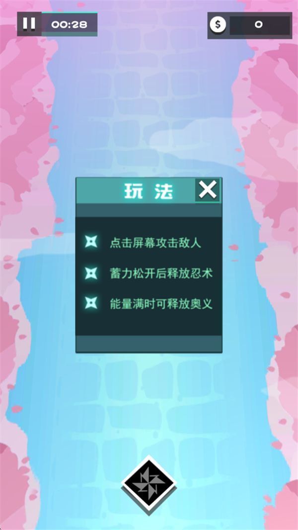 美食大作战手机赚钱软件截图2