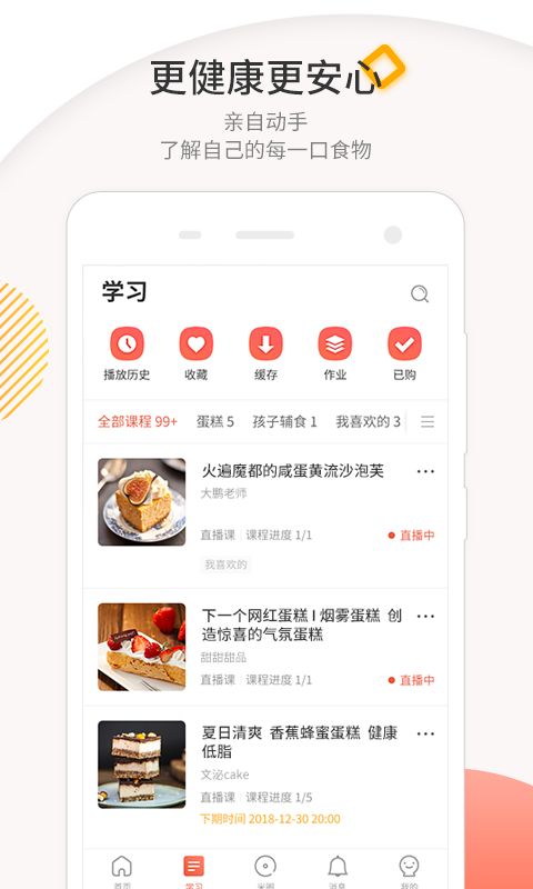 米熊App手机赚钱软件截图3