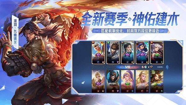 王者荣耀2026最新版手机赚钱软件截图5