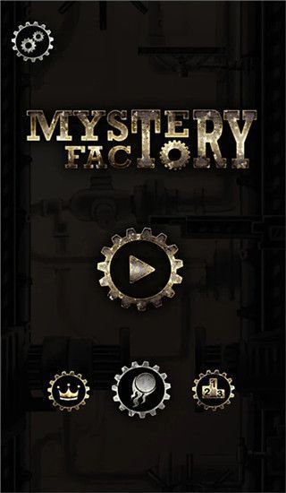 神秘工厂手游(Mystery Factory)手机赚钱软件截图1