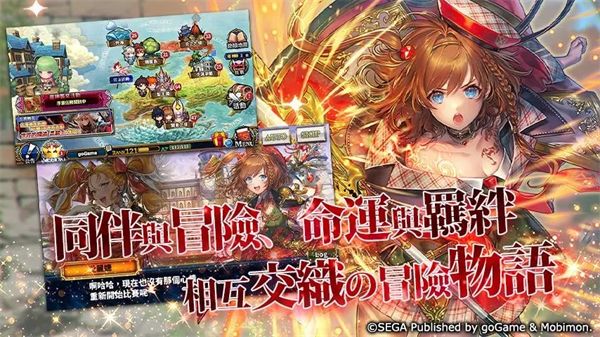 锁链战记台服手机赚钱软件截图2