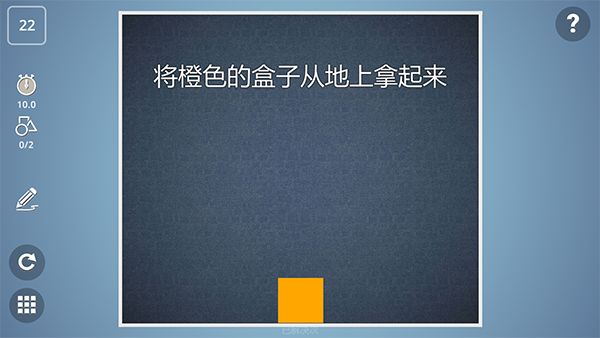脑力风暴官方版手机赚钱软件截图5