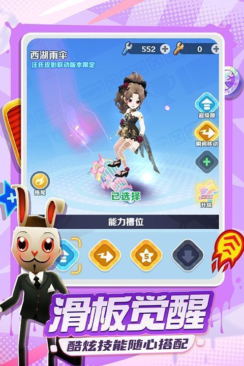 2026地铁跑酷新版本手机赚钱软件截图2