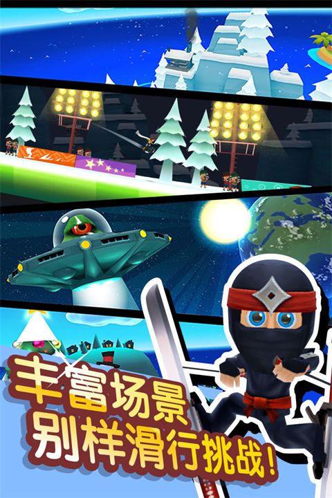 滑雪大冒险2官方版手机赚钱软件截图4