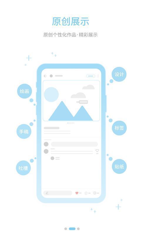 字体管家App手机赚钱软件截图5