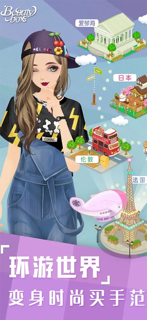 美美小店苹果版手机赚钱软件截图1