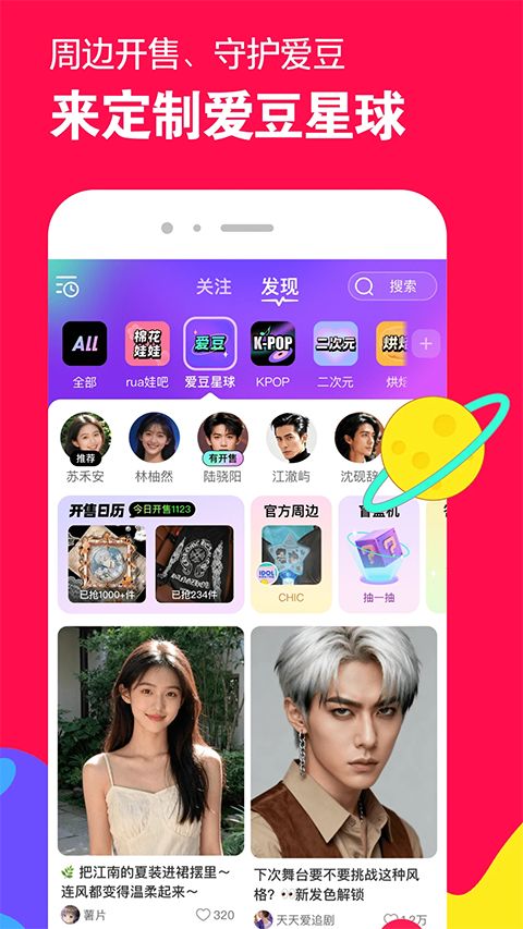 微店ios版手机赚钱软件截图3