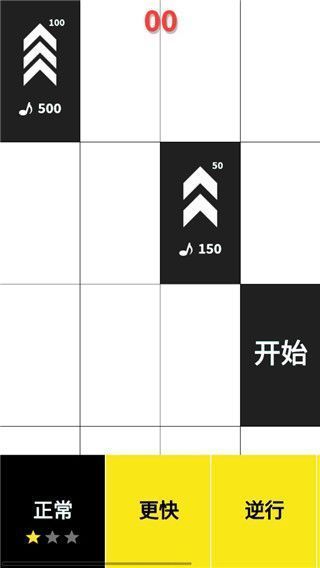 别踩白块儿官方正版手机赚钱软件截图3