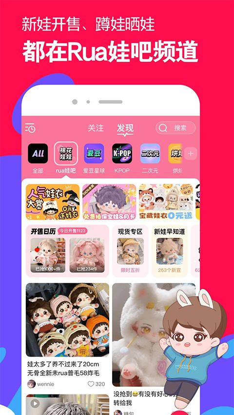 微店ios版手机赚钱软件截图1