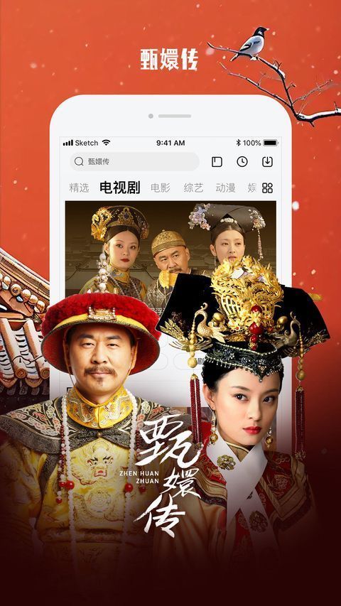 乐视视频app手机赚钱软件截图5