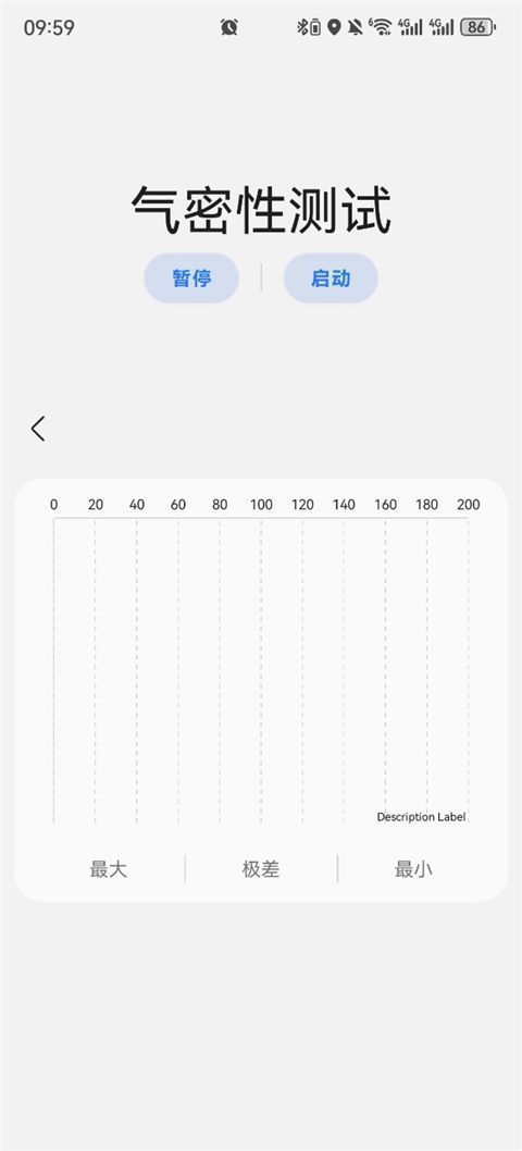 samhelper气密性测试软件手机赚钱软件截图1