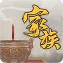 家族崛起与传承手机赚钱软件