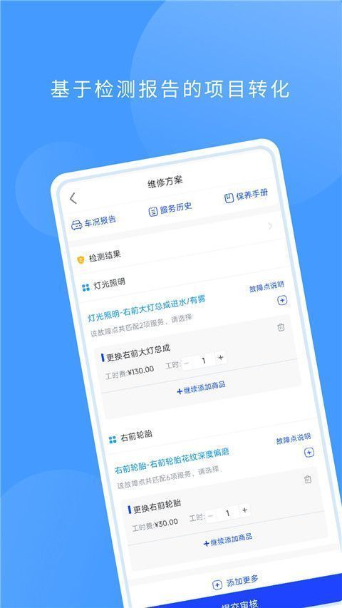 数字门店app官方版手机赚钱软件截图1