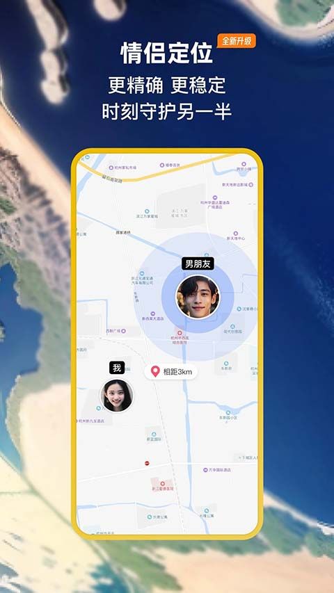 小恩爱app手机赚钱软件截图5