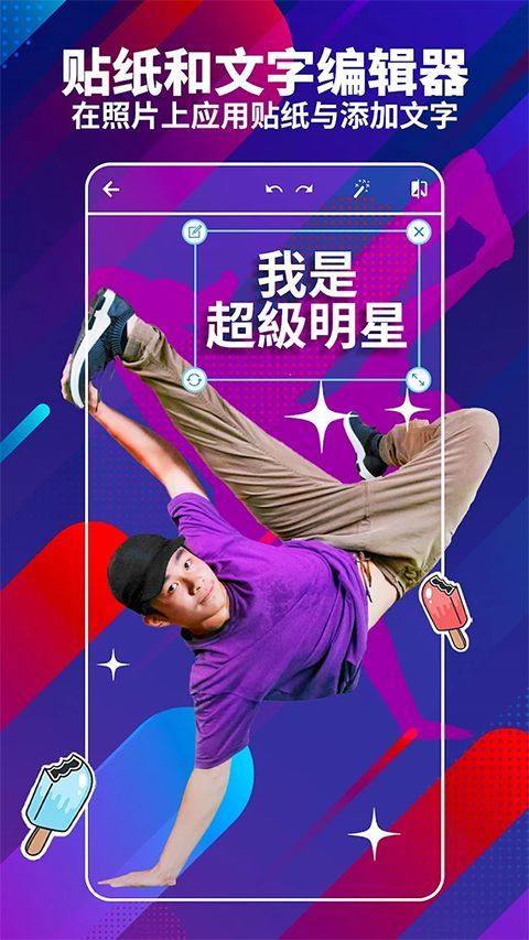 photoshop汉化版手机版手机赚钱软件截图2