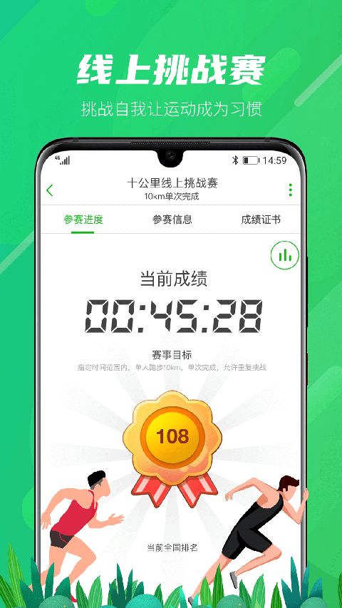 两步路户外助手app手机赚钱软件截图2