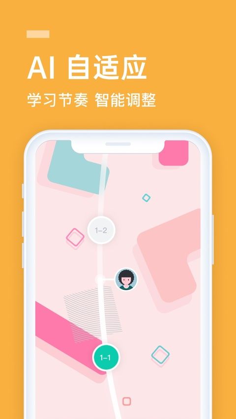 英语流利说ios版手机赚钱软件截图4