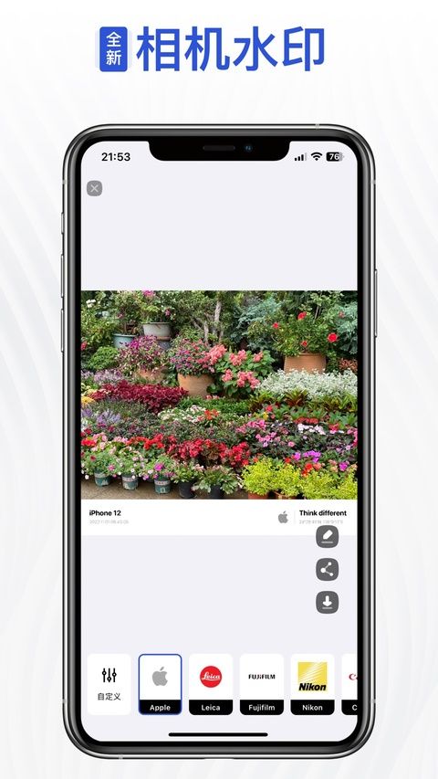 滚动截屏苹果版手机赚钱软件截图6
