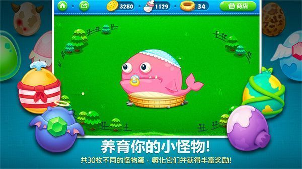 保卫萝卜1官方正版手机赚钱软件截图5