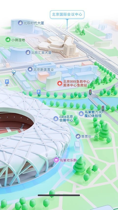 腾讯地图苹果版手机赚钱软件截图2