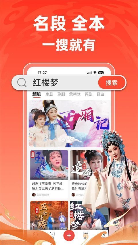 爆米花视频App手机赚钱软件截图4