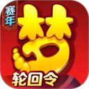 梦幻西游手游最新版手机赚钱软件