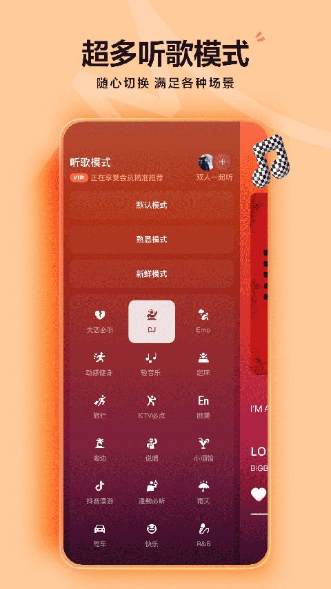 汽水音乐苹果版手机赚钱软件截图1