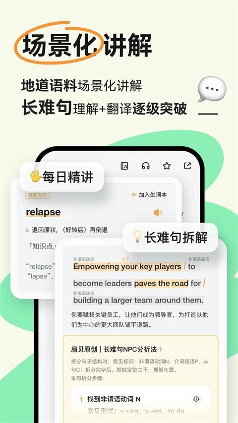 扇贝阅读ios版手机赚钱软件截图4