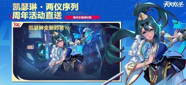 天天炫斗ios版手机赚钱软件截图4