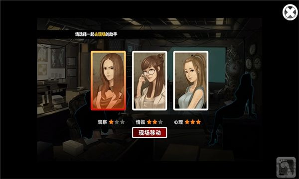 口袋侦探官方版手机赚钱软件截图4