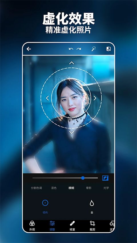 photoshop汉化版手机版手机赚钱软件截图1
