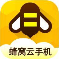 蜂窝云手机App手机赚钱软件