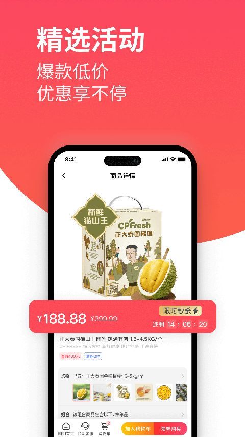 莲花GO app手机赚钱软件截图2