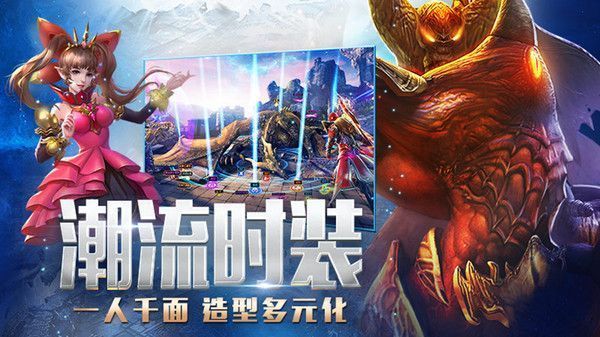永恒纪元华为客户端手机赚钱软件截图2