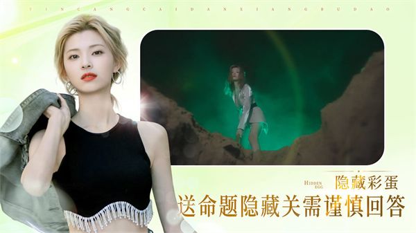 完蛋我被美女包围了手游官方正版手机赚钱软件截图4