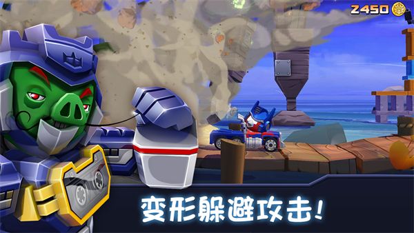 愤怒的小鸟变形金刚最新版手机赚钱软件截图3