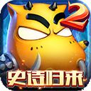 我叫mt2ios版手机赚钱软件
