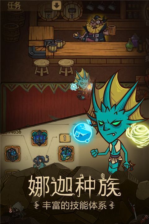 贪婪洞窟单机版手游手机赚钱软件截图2