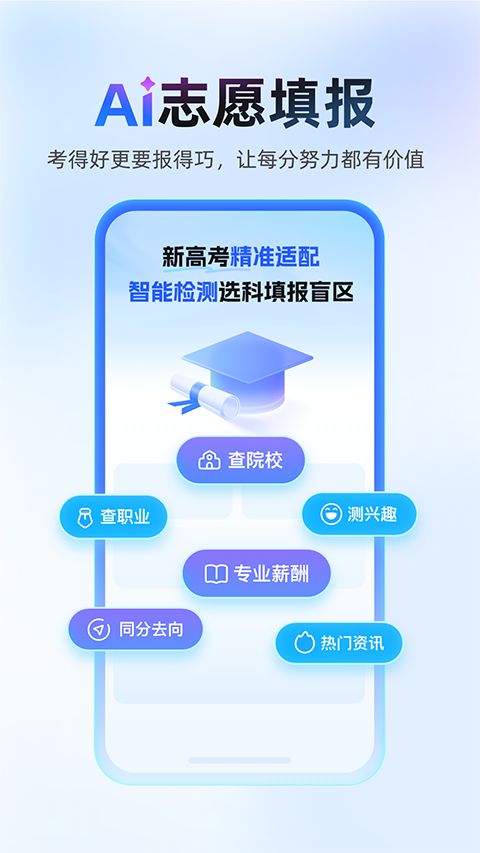 作业帮ios版手机赚钱软件截图1