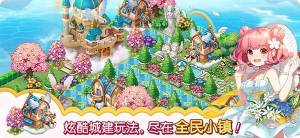 全民小镇ios版手机赚钱软件截图2