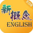 新概念英语全四册app手机赚钱软件
