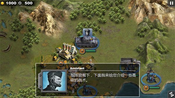 将军的荣耀国际版手机赚钱软件截图1